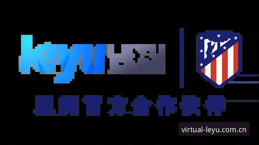 乐鱼LEYU中国官网登录 乐鱼LEYU中国官网登录入口更新至v3.2.1版本,实时数据查询与APP下载通道同步开放