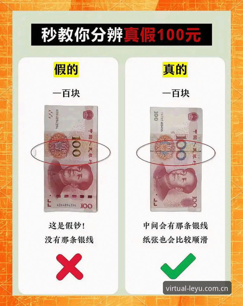 真假入口的对比：乐鱼APP在线登录的正确打开方式 vs. 那些让你绕远路的坑