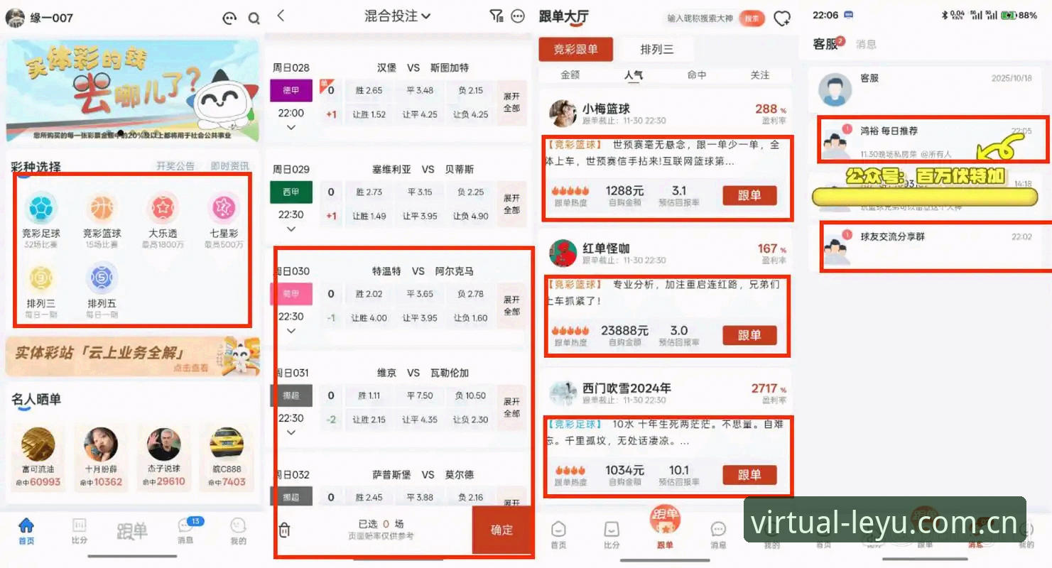 LEYU赛事数据查询使用技巧 乐鱼体育官网赛事数据查询实用技巧:避开这些坑,效率翻倍