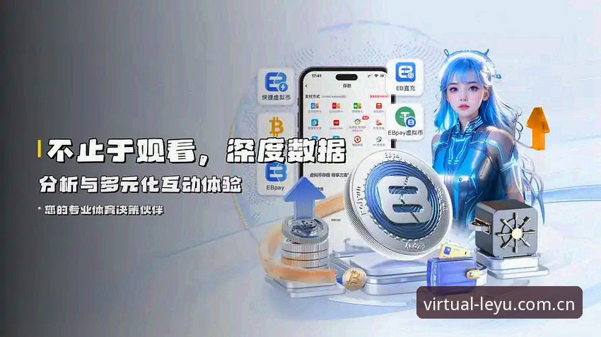 乐鱼LEYU官网无法登录下载？七个真实案例的深度分析与解决路径